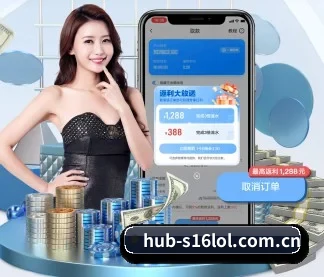英雄联盟竞猜 APP